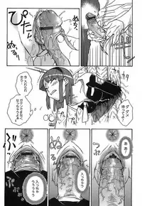 [Isorashi] Kekkou Suki Kamo