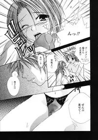 [Anthology] Kindan Hanbo