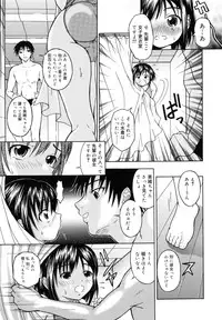 [Naomu] M to Shitemite