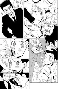 (Shotaket 14) [5/4 (FAUST)] Seinen Jarip - Adult Jarip (Various)