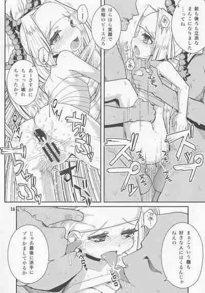 Koreha ○○dehanai!!