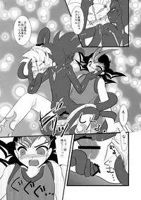 [Planetary (Hoshiduki Akira)] Kuroi Joudou (Yu-Gi-Oh! Zexal) [Digital]