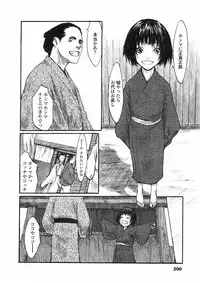 Comic LO 2005-06 Vol. 16