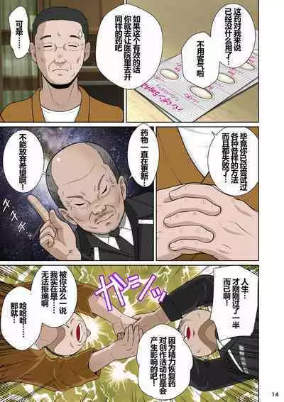 Niizuma Kanranseki Daiichi Seki