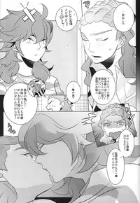 [AMP] Asymmetry (Inazuma Eleven GO)