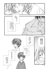 COMIC Scissors vol.01 [2007-07]