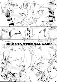 (C95) [Furaipan Daimaou (Chouchin Ankou)] drug and drop 10 (Various)