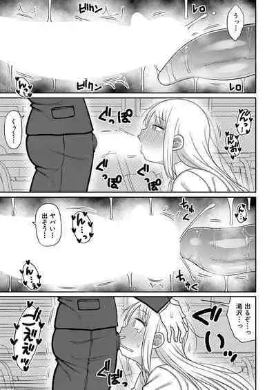 COMIC Shingeki 2024-09