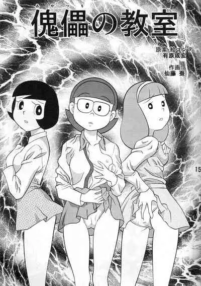 TWIN TAIL Vol.18 Joshi Ana