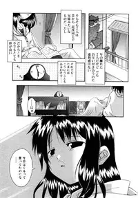 [Anthology] Kotori-kan Vol.1