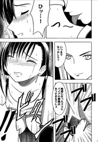 [Crimson (Carmine)] Kajitsu Soushuuhen (Final Fantasy VII)