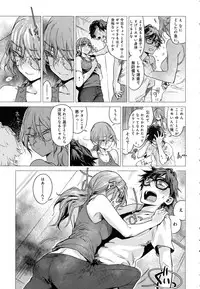 COMIC Anthurium 2016-08