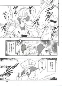 [Anthology] Doll's Game 3 (Various)