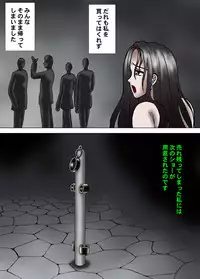 [Kesshousui] Youtonjou no Shoukyakuro