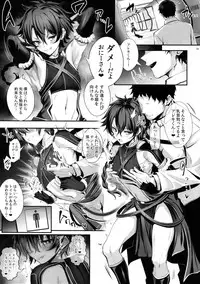 (C94) [Kuromisakaijou (Ikezaki Misa)] Fate/DT♂rder Hiraki (Fate/Grand Order)