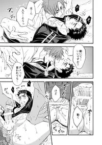 [Unknown] Taiiku Kyoushi