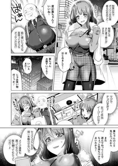 COMIC Unreal 2021-08 Vol. 92