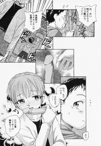 [Anthology] PetaFeti. 7