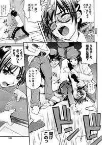 COMIC Megastore H 2009-02