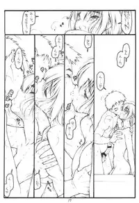 (CR28) [bolze. (rit.)] Kouichi ... Suki Yo (Naka) (Kizuato)