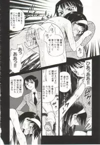 [Bunoke] Hanayome Gakuen