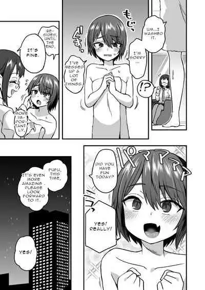 Fun In The Park Late At Night (Pixiv Fanbox)