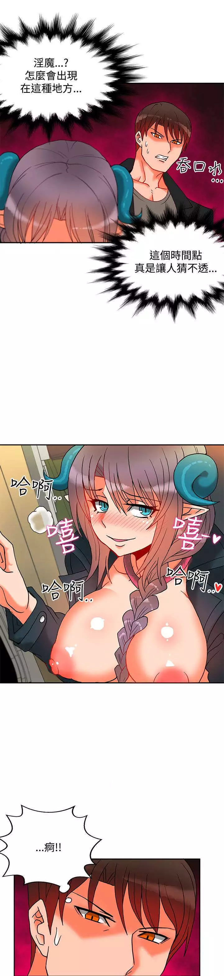 30cm立约人 第二季