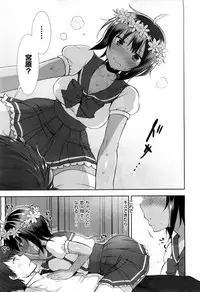 [Mozuya Murasaki] Cosplex Ch.00-06