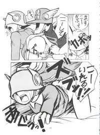 [Sumire Club (Oosaka Hananoko)] Sumire Special R Side A (Perman)