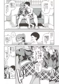 (Prism Jump 19) [Vagina Dentata (Hirota Masatane)] Mirei Bon Soushuuhen 2 (PriPara)