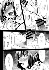 (Shota Scratch 27) [EGO DANCE (Nanamatsu Kenji)] Rei Ochi (THE IDOLM@STER SideM)