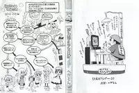 [Hekaton] Shiryoku Kyousei Shoujo Nikki - Megane no Onnanoko