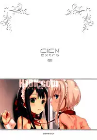 (C79) [abgrund (udk)] EIEN Extra 01 [English] [SaHa]