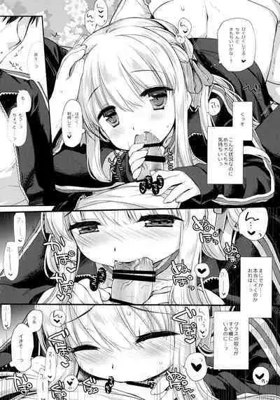 Shuugaku Ryokou Hardcore