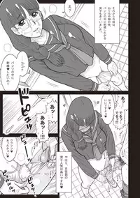 COMIC Masyo 2018-07 [Digital]