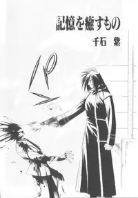 [Anthology] Naked Boys Vol. 2