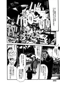 [Eno Akira] FLYING TEAPOT