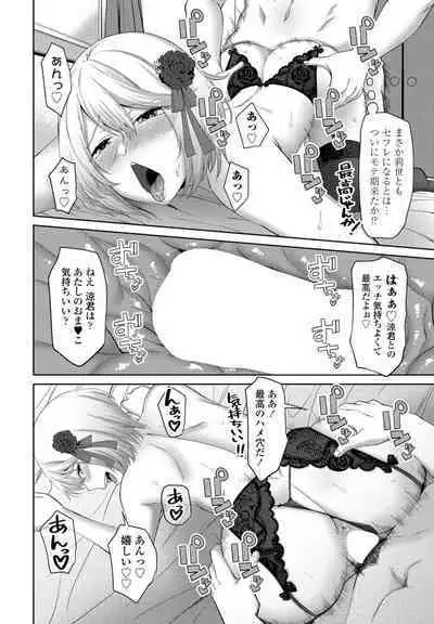 COMIC Penguin Club 2022-08 & 09 Gappeigou