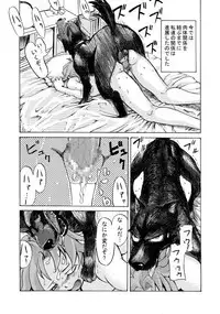 [Nihon Denga Senmon Gakkou] Juukan Senka - Dai 4ki - Aiaru Jiaowei