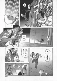 [Yamamoto Atsuji] Hon-Pi-Fu Vol.4