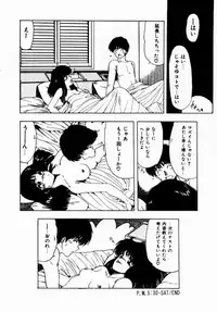 [Ohnuma Hiroshi] Kanojo No Prism - Prism of Girls