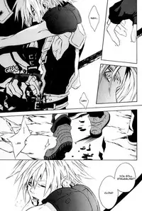 (SUPER16) [kiki (Fujiwara Beni)] Idea (Final Fantasy VII) [English] [Sugar Parade]