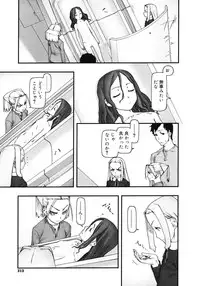 [cota (Tanaka Hiroto)] Comics LO and Megastore chapters