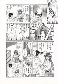 [Taro Wolf] Hot ni Love Shite