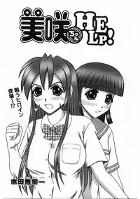 COMIC POT 2003-11 Vol. 027