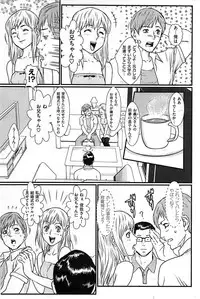 COMIC Shitsurakuten 2008-08