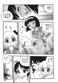 [Shinozaki Rei] Blue Berry