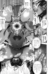 [Anthology] Toushin Engi Vol. 18