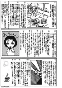 [Bect (Aoume Kaito)] wish (Steel Angel Kurumi)