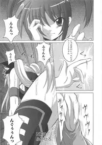 [Anthology] Mohou Shoujo NanoFei to Shokushu